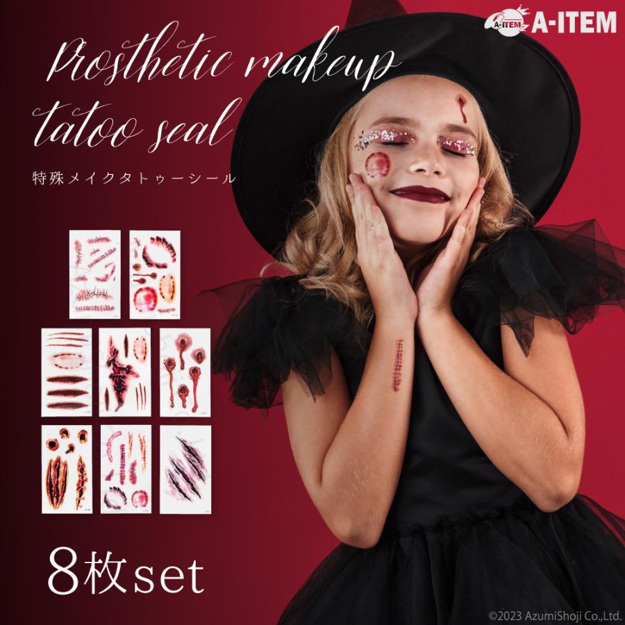 特殊メイクタトゥーシール 8枚セット ハロウィン 特殊メイク ステッカー お化け屋敷 ボディ コスプレ 仮装 血糊 縫合 血のり 血 囚人 A Item エーアイテム Azal2453 ギフト百貨のzumi 通販 Yahoo ショッピング