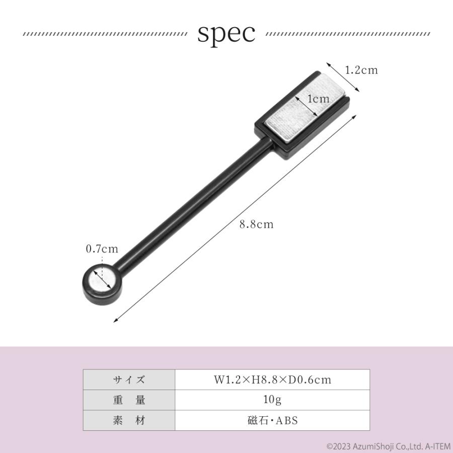 マグネットスティック ネイル用 ネイルツール セルフネイル マグネットネイル 磁石 2way ジェルネイル コンパクト キャッツアイネイル セルフ おしゃれ かわいい｜zumi｜04