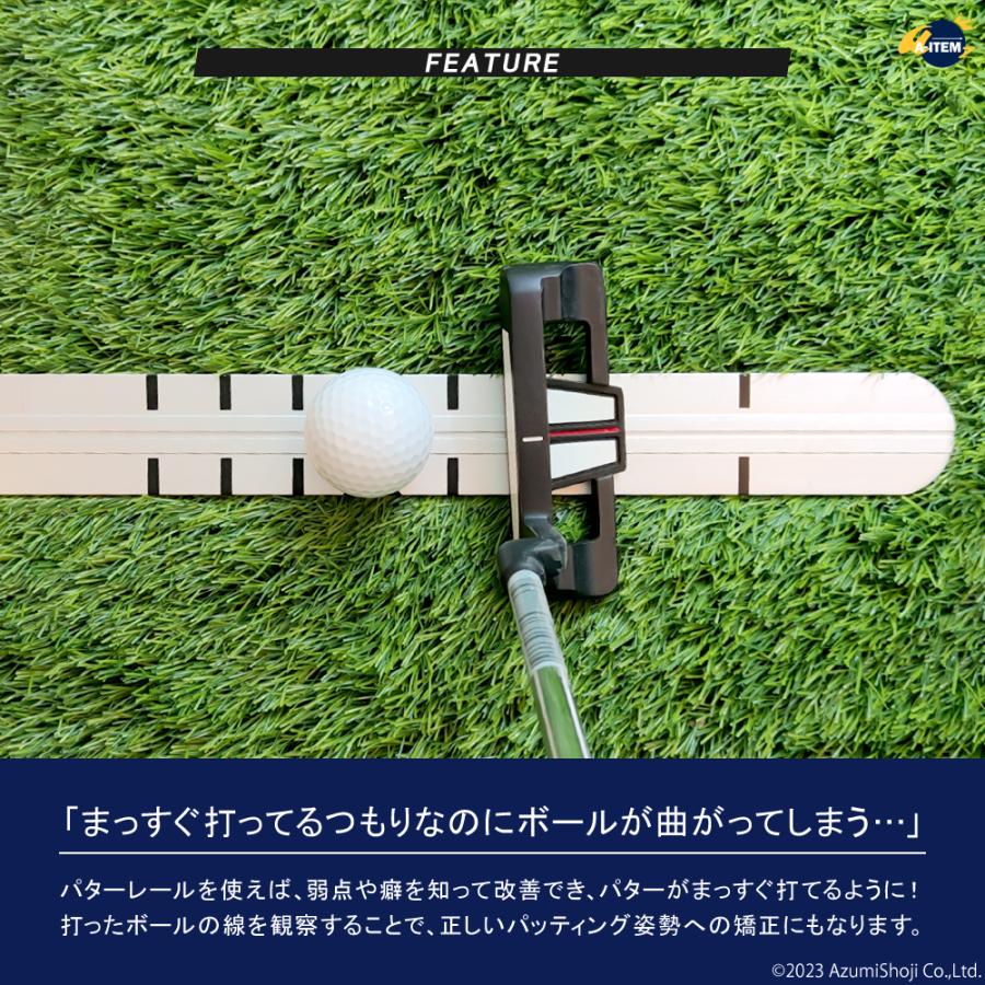 パターレール パター練習 ゴルフ ショートパット パター 室内 パターレール パター練習 ゴルフ ショートパット パター 室内