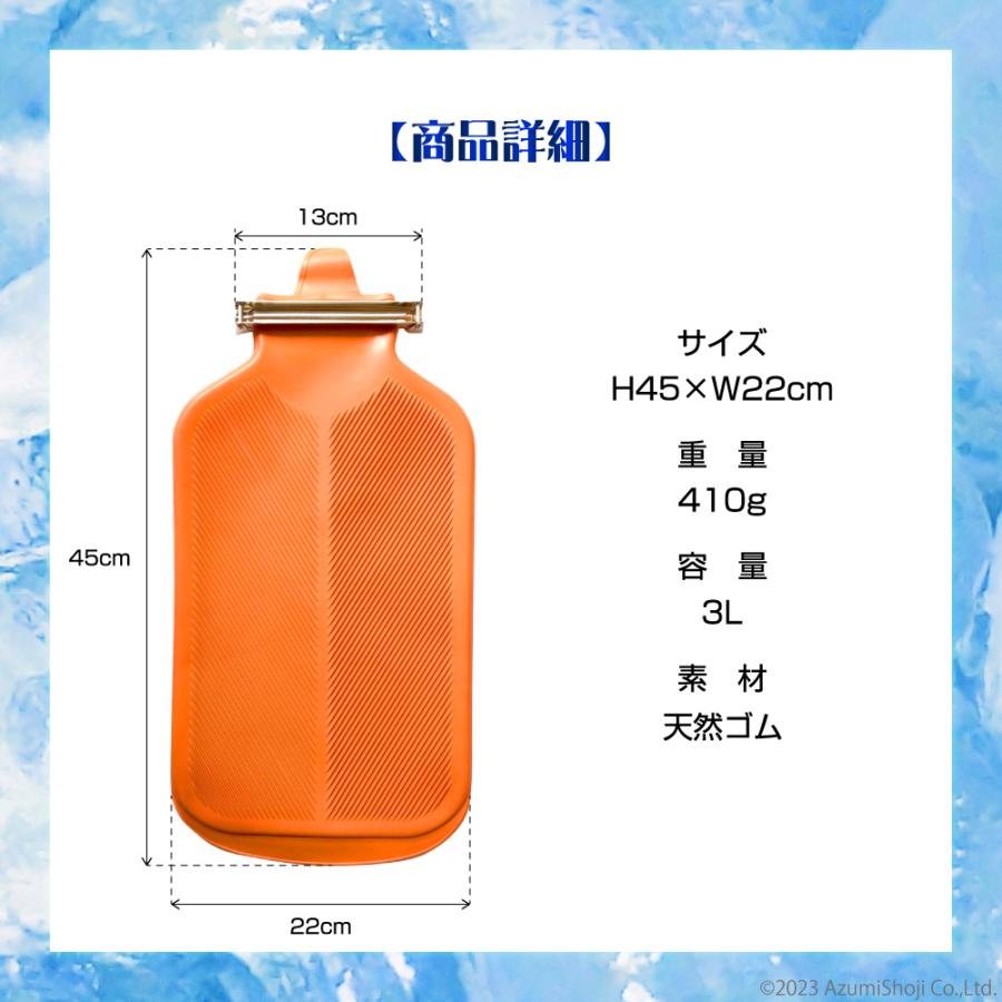 氷枕 オレンジ ゴム製 水枕 夏 熱い ペット 暑さ対策 安い 氷の