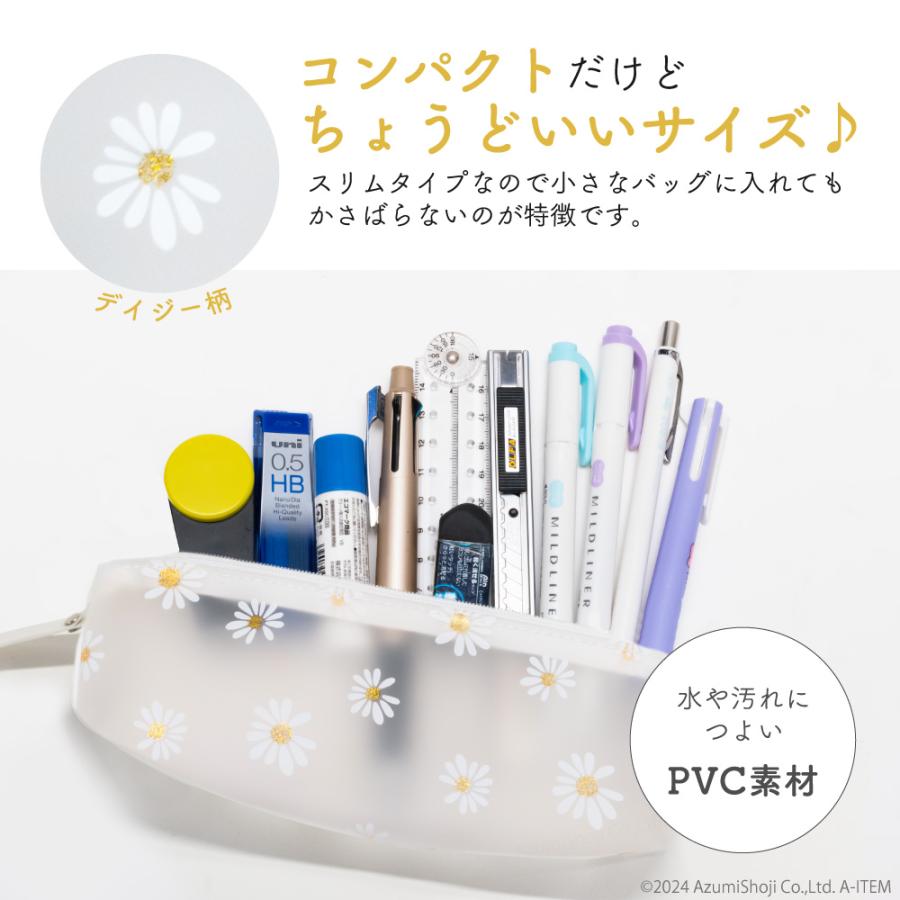 ペンケース デイジー おしゃれ かわいい 白 韓国風 シンプル 半透明