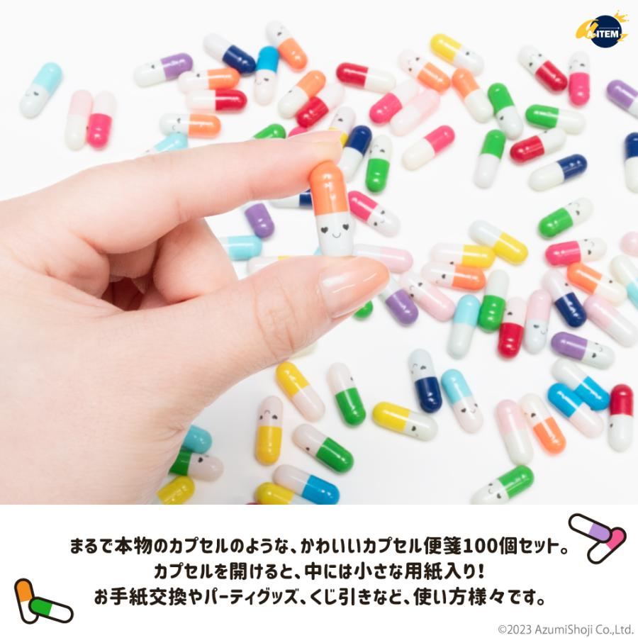 カプセル便箋 100個セット メモ帳 メッセージ カラフル 便箋 かわいい 