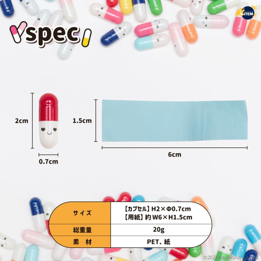 カプセル便箋 100個セット メモ帳 メッセージ カラフル 便箋 かわいい 