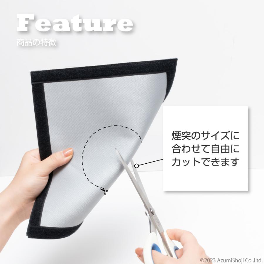 煙突テント専用ガード 耐熱シート 換気 軽量テント 簡単設営 防水
