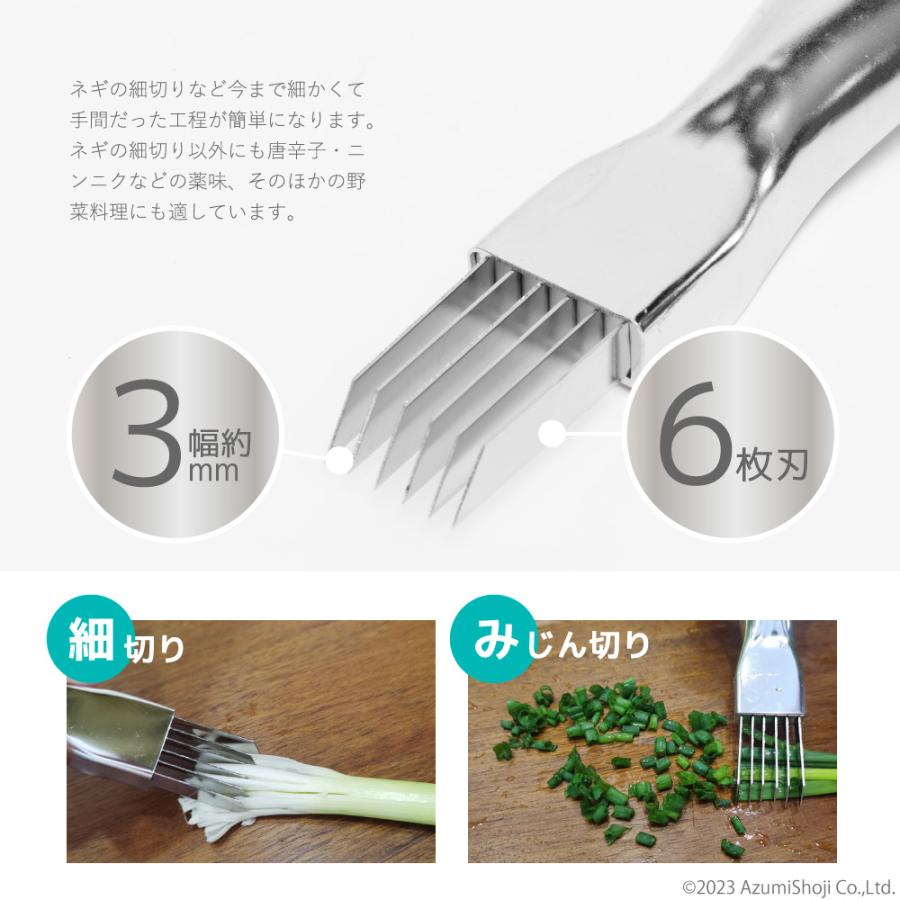 ネギカッター 料理 細切り 縦型ピーラー 白髪ねぎ スライサー ネギカッター 料理 細切り 縦型ピーラー 白髪ねぎ スライサー