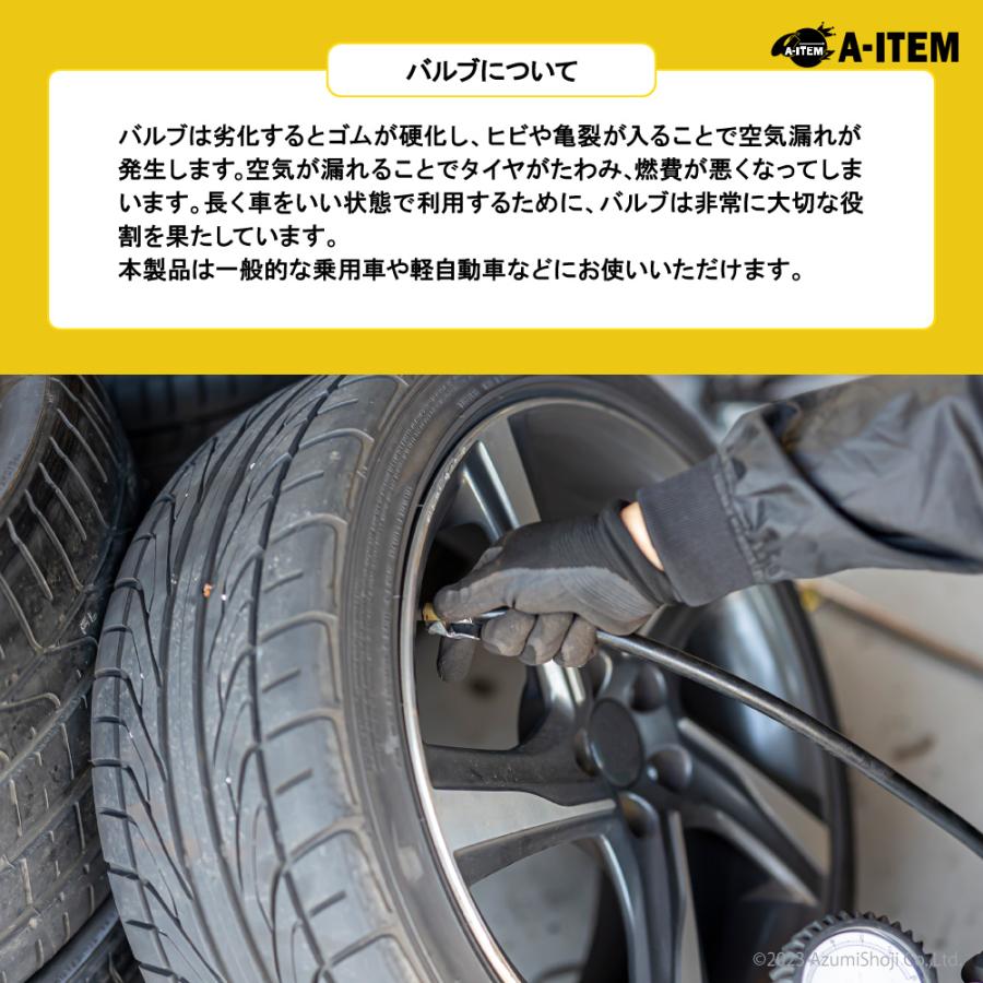 チューブレスバルブ 50個セット タイヤバルブ チューブレス チューブレスバルブ 50個セット タイヤバルブ チューブレス