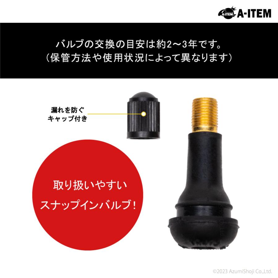 チューブレスバルブ 50個セット タイヤバルブ チューブレス チューブレスバルブ 50個セット タイヤバルブ チューブレス