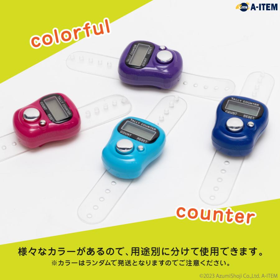 指カウンター 8個セット デジタルカウンター 小型 5桁 数取り器