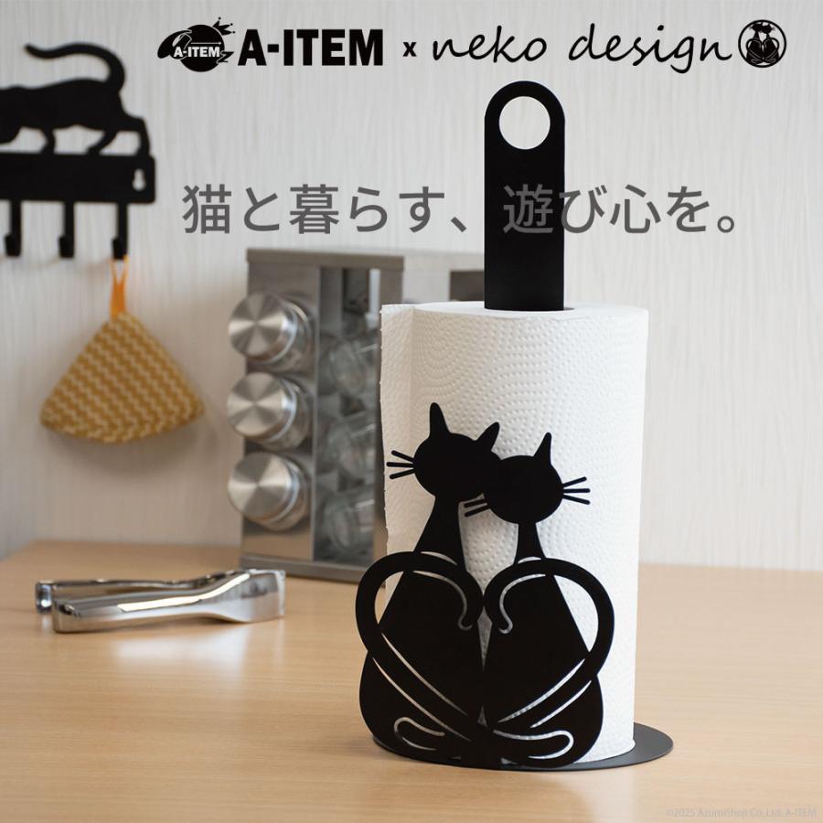 猫 キッチンペーパーホルダー ペーパータオルホルダー ブラック