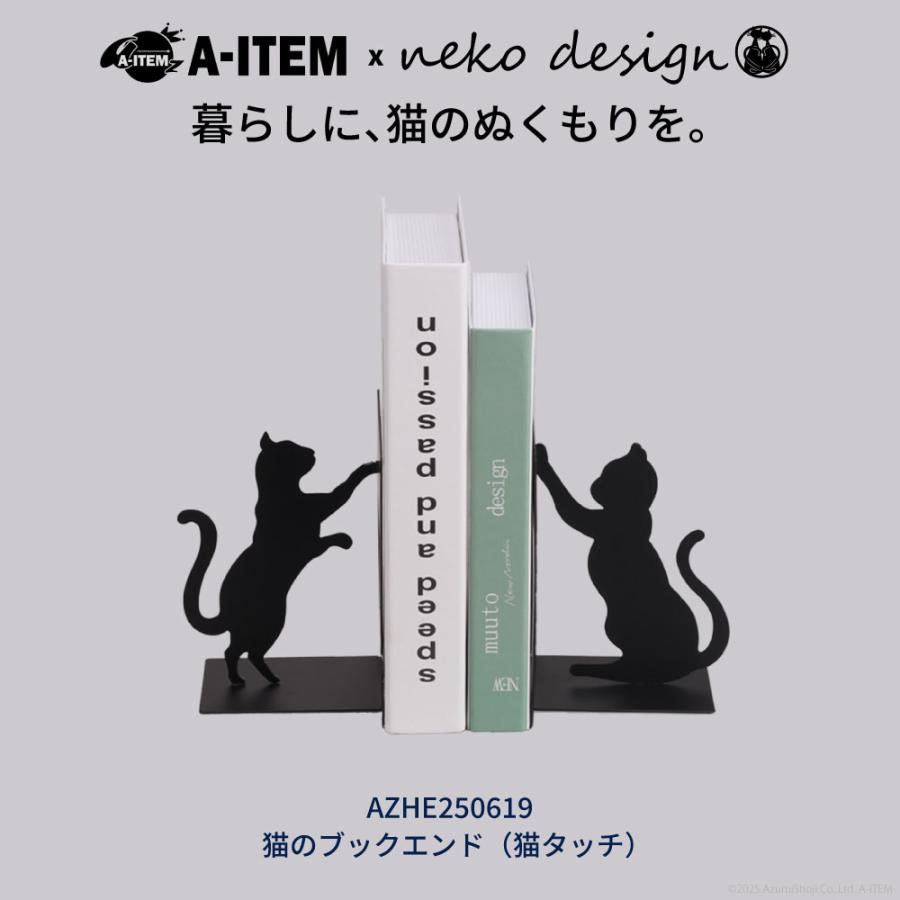 寄り添う猫2匹　木製ブックエンド ブックエンド 猫 本立て ブックスタンド 卓上 おしゃれ 北欧 ブック