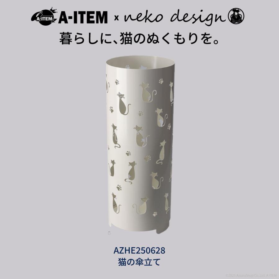 猫 傘立 スリム 外置き タワー 屋外 倒れない 北欧 コンパクト