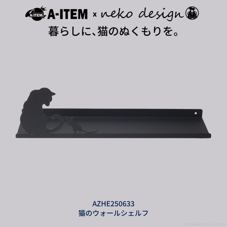ウォールシェルフ 猫デザイン 壁掛け 棚 ウォールラック 賃貸 壁掛け