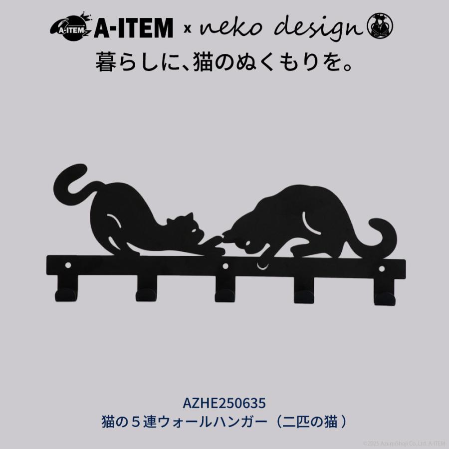 ウォールハンガー 猫デザイン 5連フック 壁掛け収納 キーフック 壁掛け