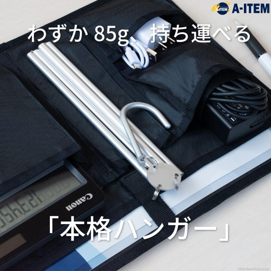 軽量 折りたたみ ハンガー 洗濯ハンガー アルミ製 85g 折り畳み