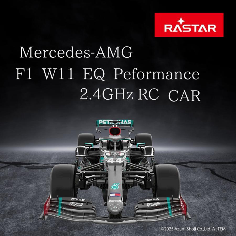 1/12 スケール 公式ライセンス ラジコン Mercedes-AMG F1 W11 EQ
