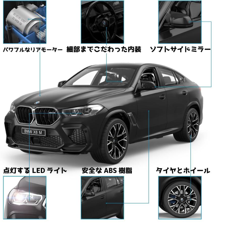 Rastar R/C 1:14 BMW X6 M ブラック ラジコン ラジコンカー オフ