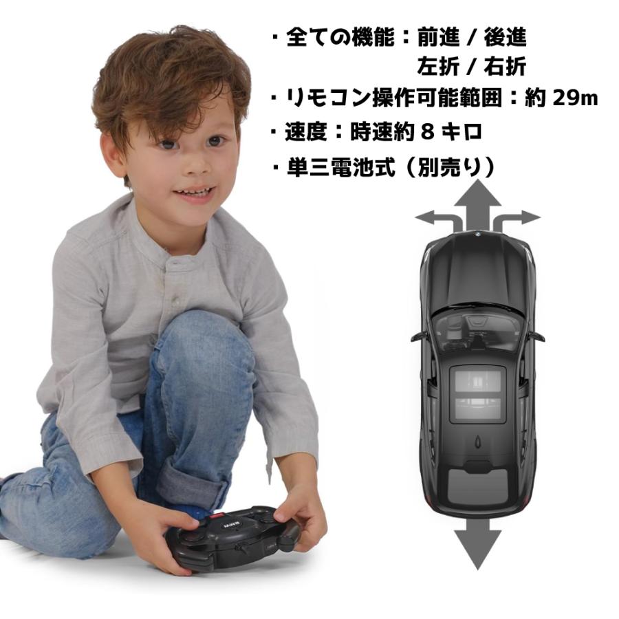 Rastar R/C 1:14 BMW X6 M ブラック ラジコン ラジコンカー オフ