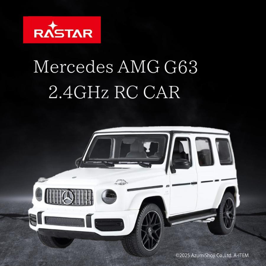 1/14 スケール 公式ライセンス ラジコン Mercedes AMG G63 ホワイト