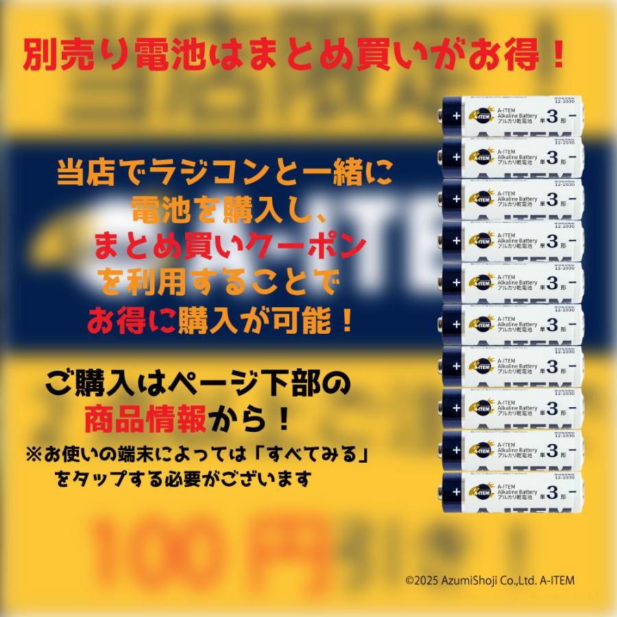 1/18 スケール 公式ライセンス ラジコン Oracle Red Bull Racing RB18