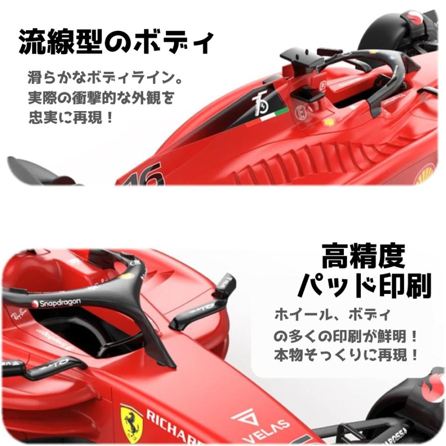 1/18 スケール 公式ライセンス ラジコン Ferrari F1 75 レッド