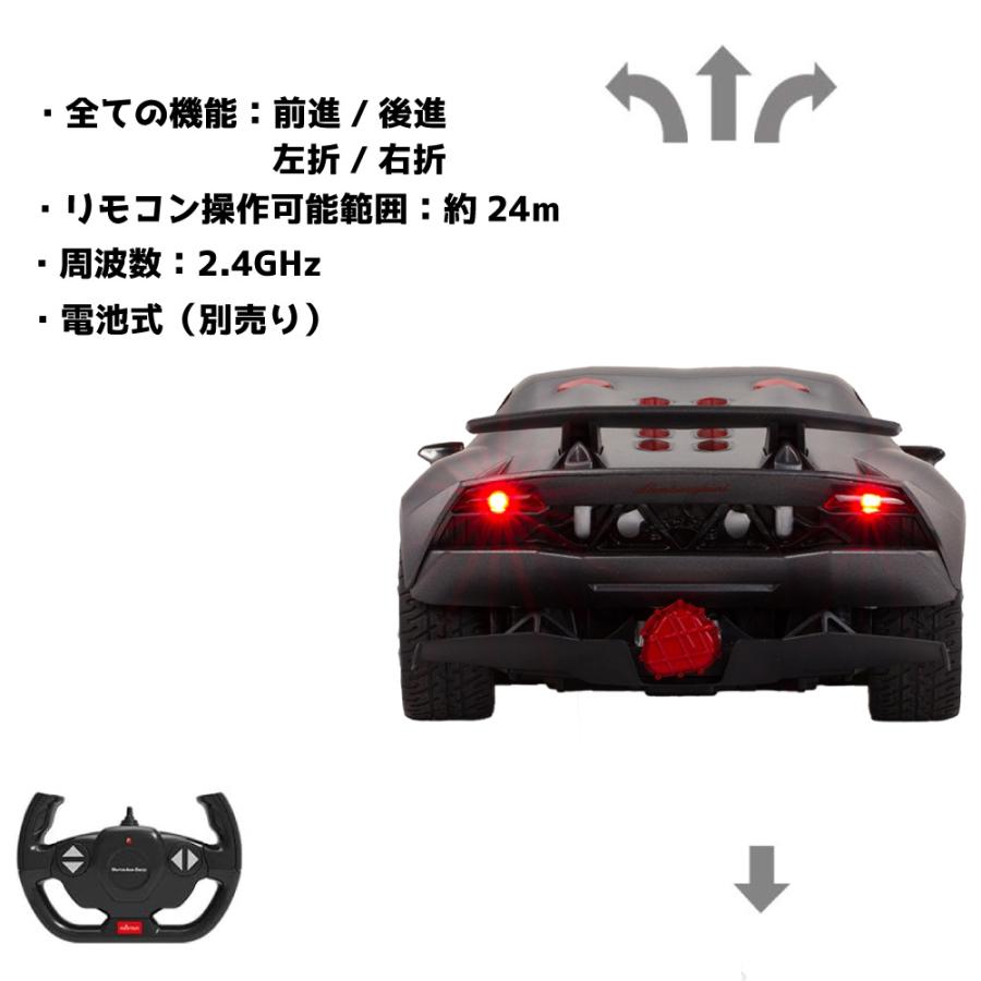 1/14 スケール 公式ライセンス ラジコン Lamborghini Sesto グレー