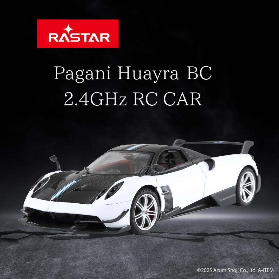 1/14 スケール 公式ライセンス ラジコン Pagani Huayra BC ホワイト