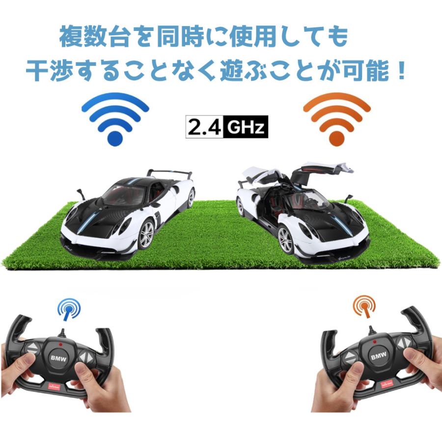 1/14 スケール 公式ライセンス ラジコン Pagani Huayra BC ホワイト