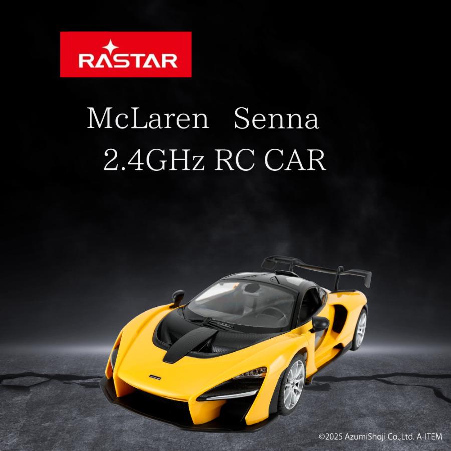 1/14 スケール 公式ライセンス ラジコン McLaren Senna イエロー オフ