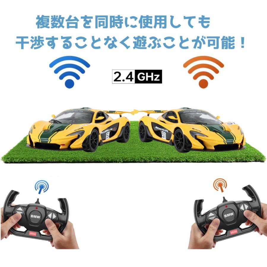 1/14 スケール 公式ライセンス ラジコン McLaren P1 GTR イエロー
