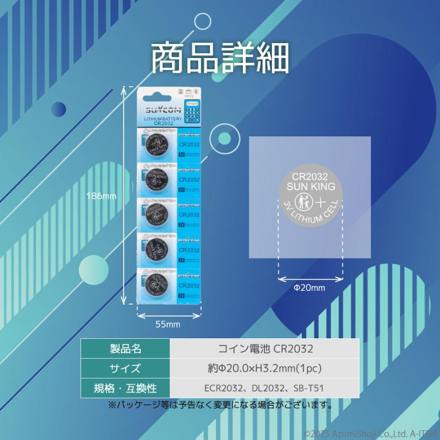 CR2032 ボタン電池 100個セット 2032 リチウム電池 cr2025 互換 コイン