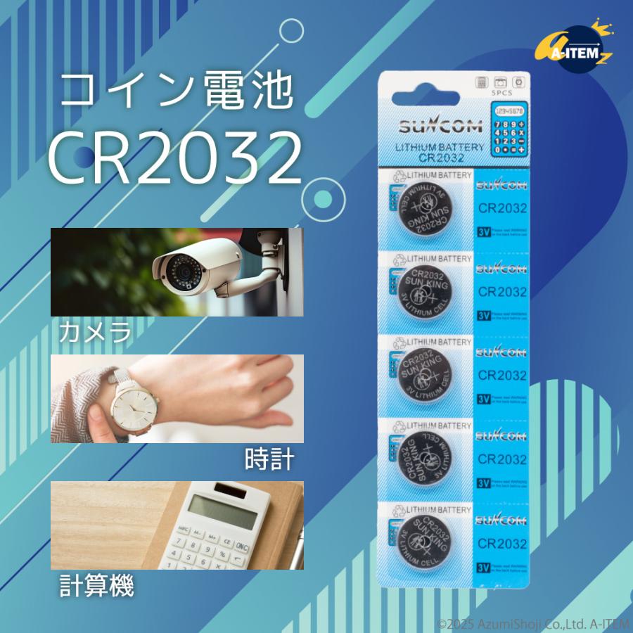 CR2032 ボタン電池 10個セット 2032 リチウム電池 cr2025 互換 コイン