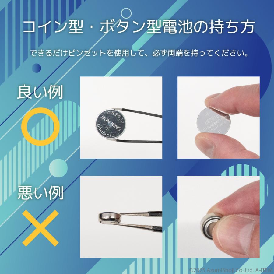 CR2032 ボタン電池 10個セット 2032 リチウム電池 cr2025 互換 コイン