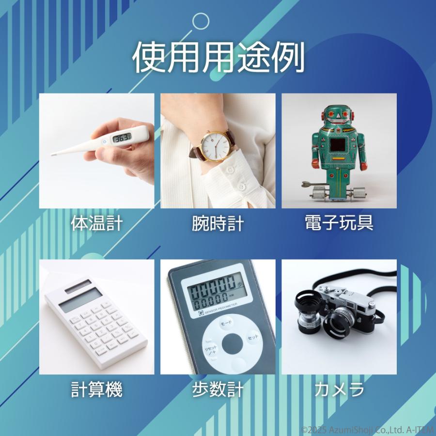CR2032 ボタン電池 20個セット 2032 リチウム電池 cr2025 互換 コイン