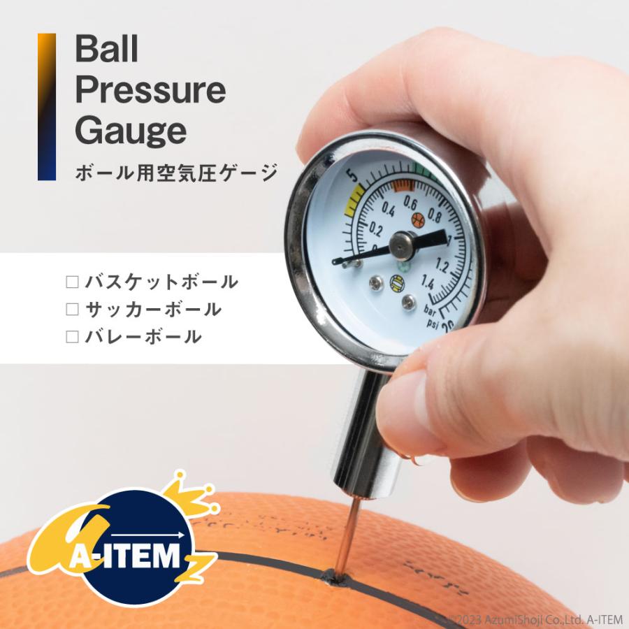 ボール用空気圧ゲージ 空気圧計 エアゲージ 簡単 圧力計 空気圧