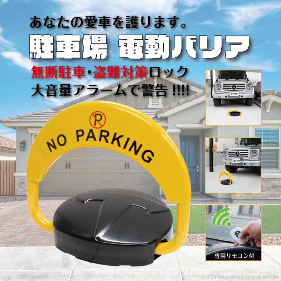 駐車場ガードレール 駐車場バリアー 車道用セキュリティポスト 取り外し可能な 5m 警告チェーン ステンレススチール 取り外し可能な（車止めポール  バリカー 駐車場 電動 バリア アーチスタンド 無断駐車・盗難対策ロック パーキングロック 迷惑駐車対策ロック 盗難防止 ...