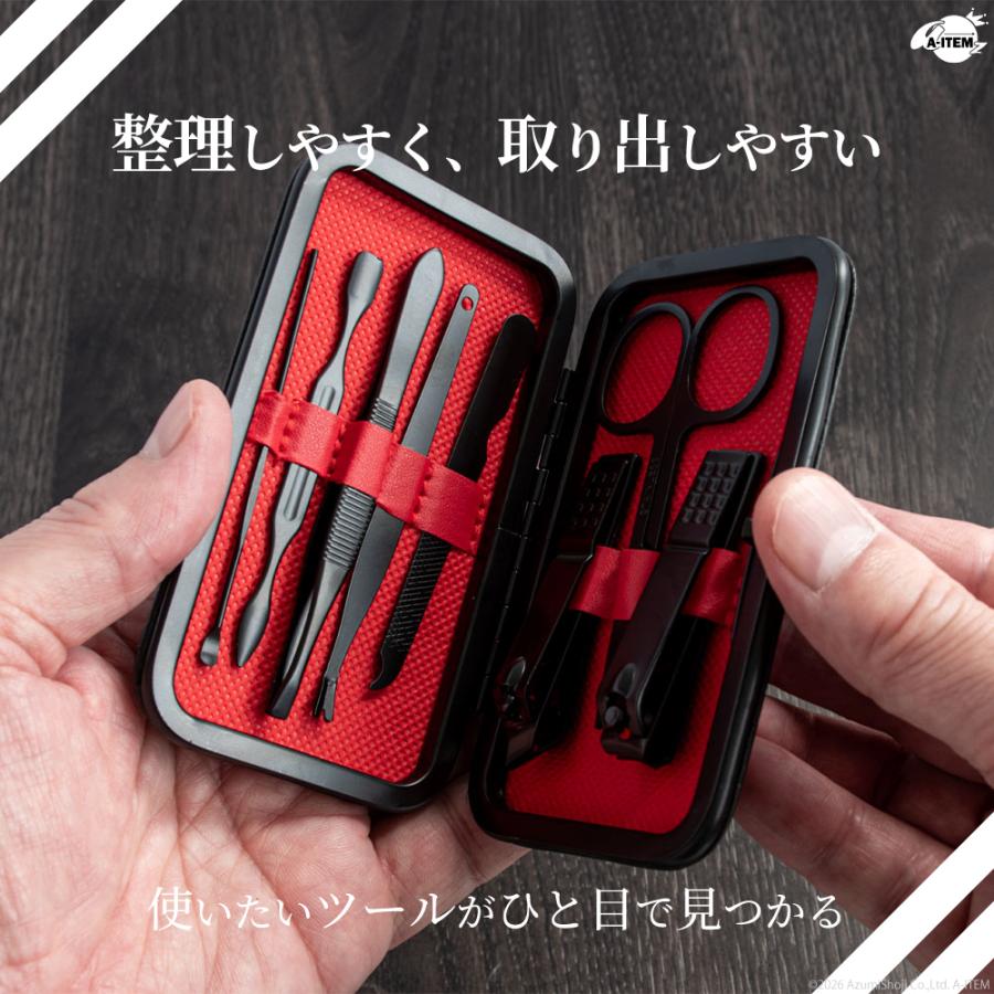 ネイルケアセット 8点セット 収納ケース 爪切り ニッパー エチケット