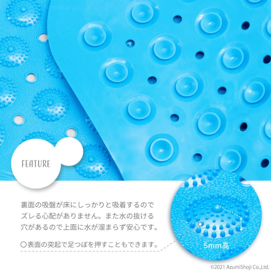 浴槽マット 浴室マット お風呂マット 浴室内 滑り止め バスマット 介護 転倒防止 大判 赤ちゃん 子供 浴槽用 洗い場 吸盤 吸着 抗菌 防カビ 高齢 36×70cm | ブランド登録なし | 03