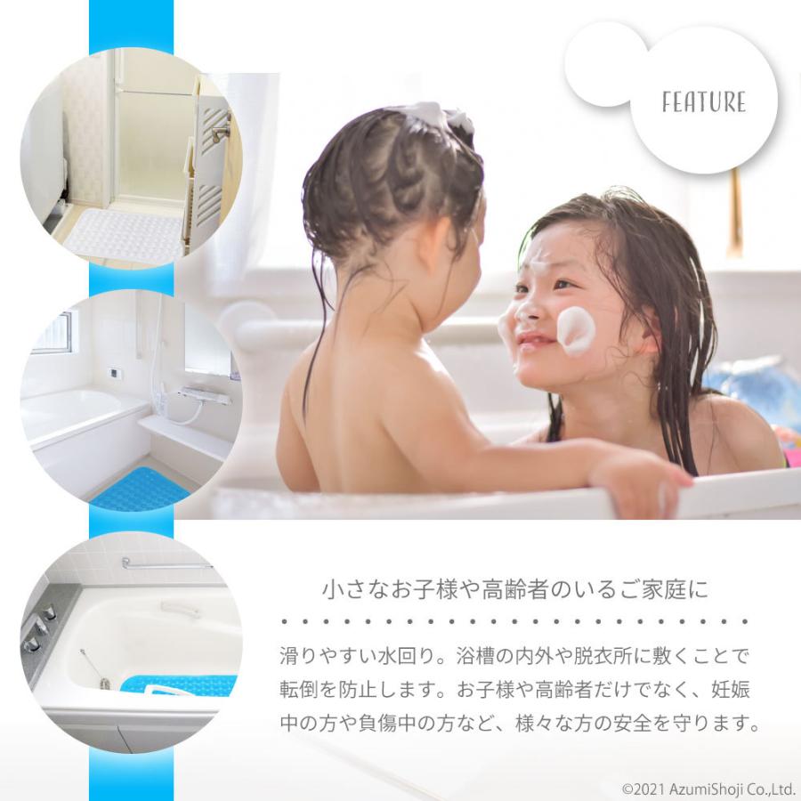 浴槽マット 浴室マット お風呂マット 浴室内 滑り止め バスマット 介護 転倒防止 大判 赤ちゃん 子供 浴槽用 洗い場 吸盤 吸着 抗菌 防カビ 高齢 36×70cm | ブランド登録なし | 04