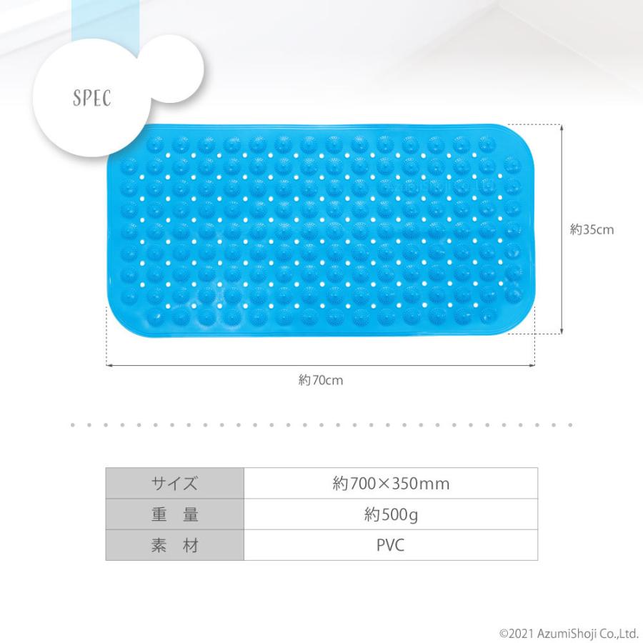 浴槽マット 浴室マット お風呂マット 浴室内 滑り止め バスマット 介護 転倒防止 大判 赤ちゃん 子供 浴槽用 洗い場 吸盤 吸着 抗菌 防カビ 高齢 36×70cm | ブランド登録なし | 06