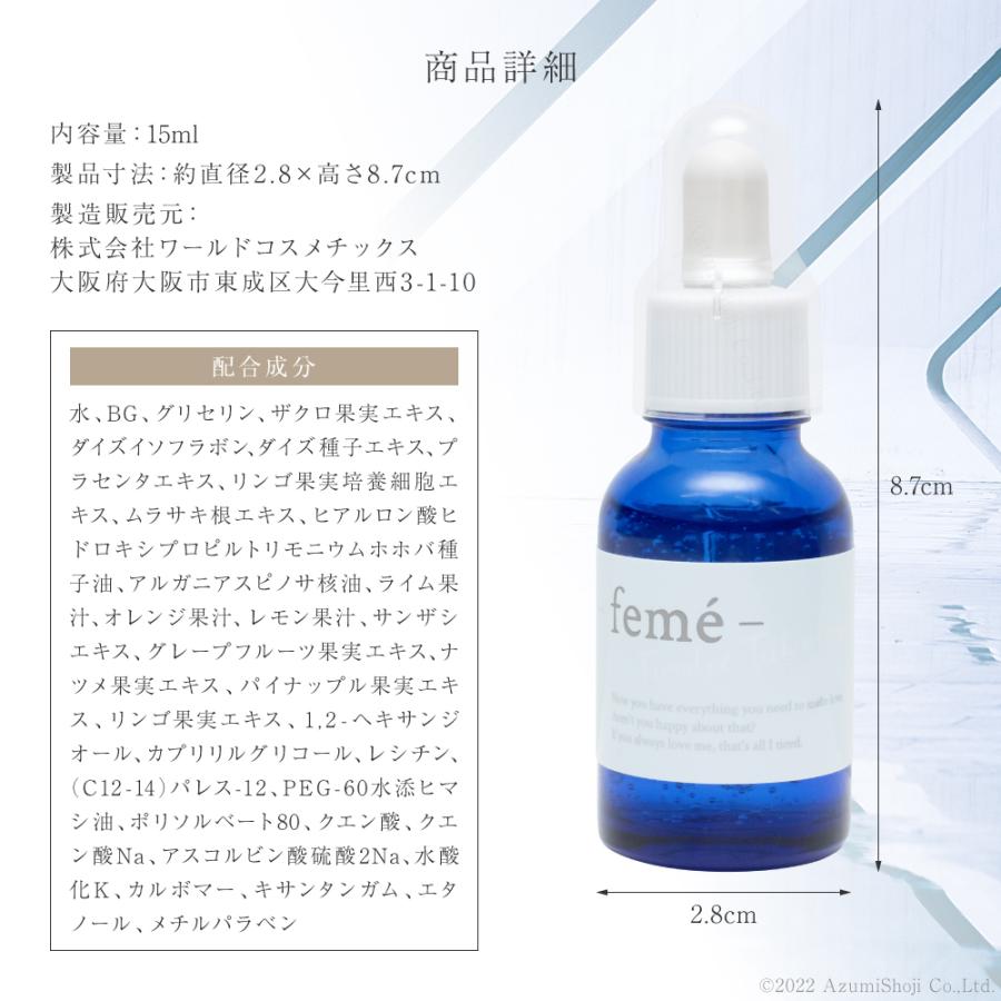 Be new エッセンス プロ 美容液 100ml 日本製 バストケア 保湿 【公式