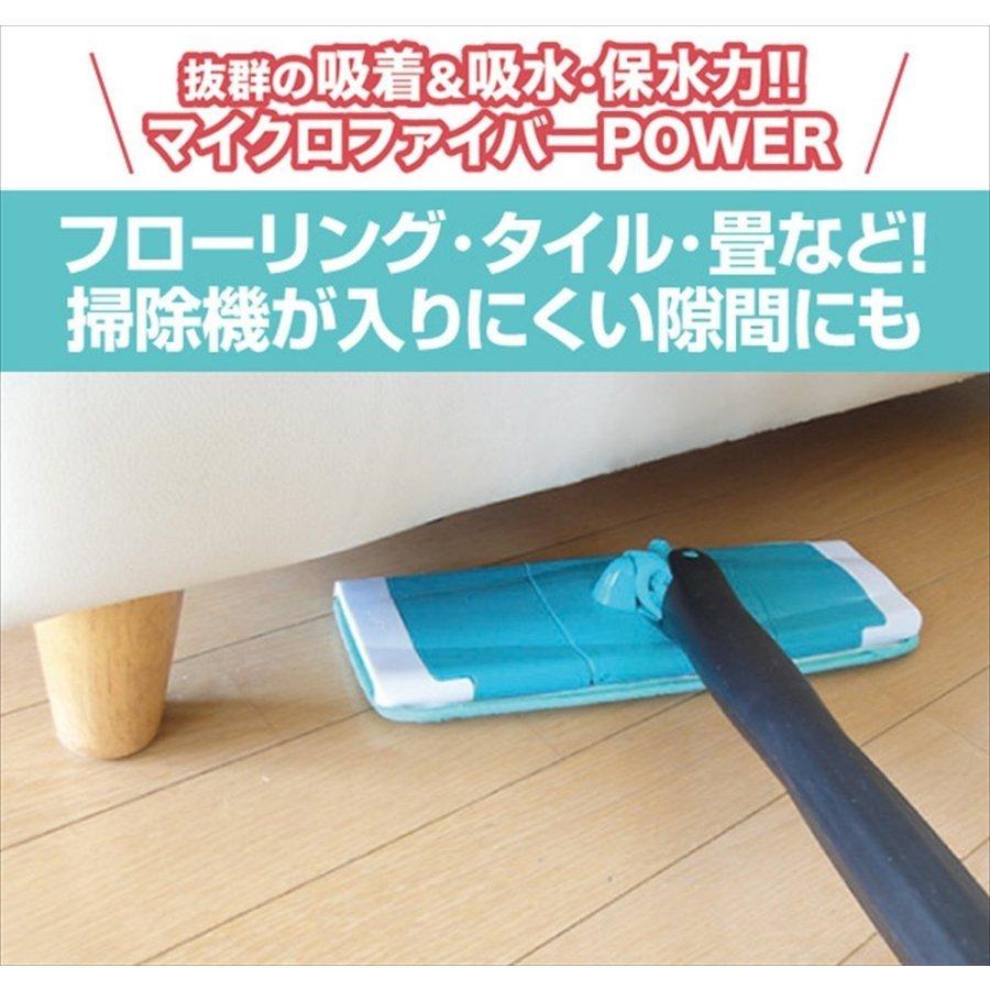 スクイーズモップ 手を汚さずに絞れる！ マイクロファイバーパッド