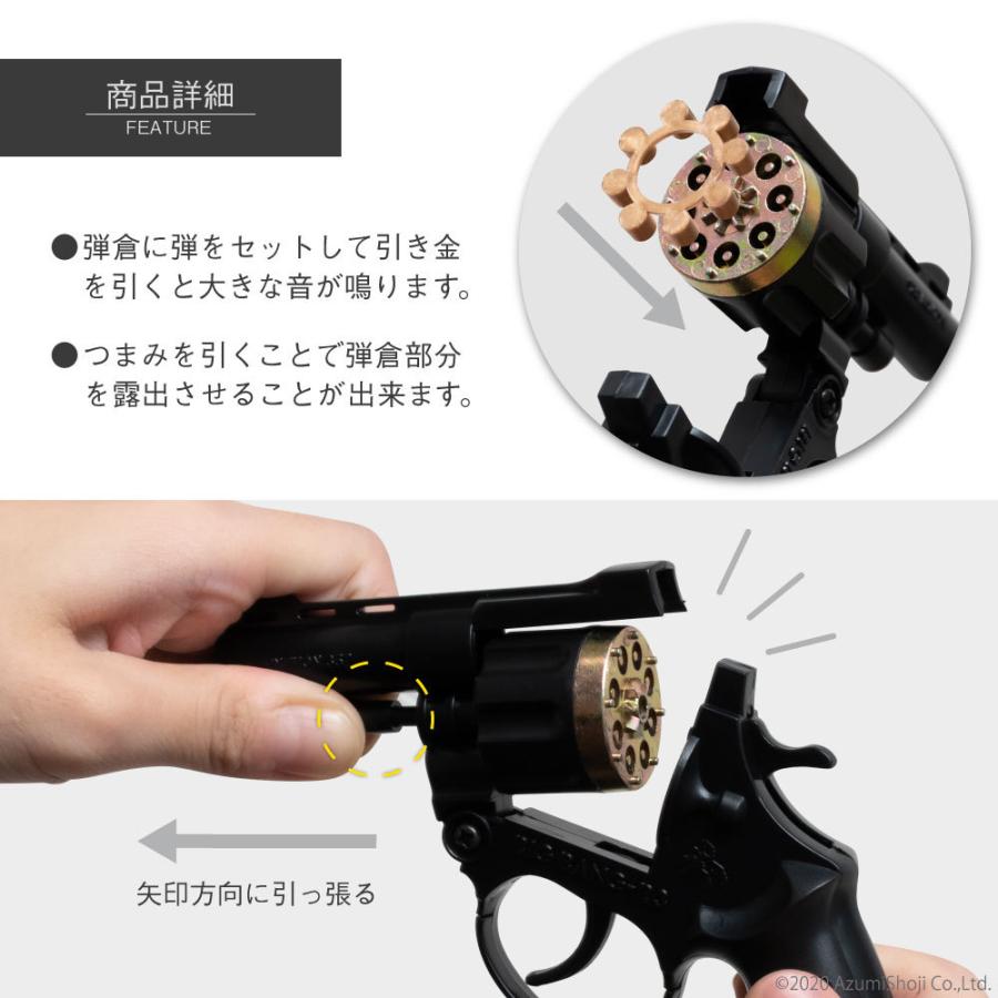 火薬銃 ビッグバンR-3 カネキャップ6箱 8連発 音追いピストル 日本製 害獣 鳥よけ カラス ハト クマよけ 鳥獣 破裂音 獣害 鳥追い お祭り おもちゃ 子ども｜zumi｜02