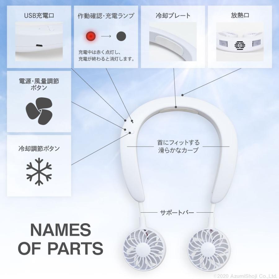 コジット 携帯ファン 扇風機 ネッククールファン 涼しや ダブル Amazon.co.jp : コジット 携帯ファン 扇風機 ネッククールファン