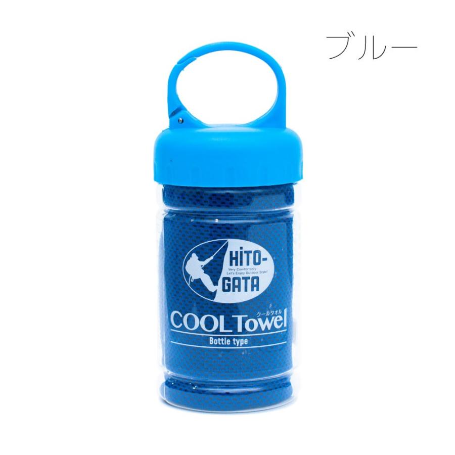 クールタオル ボトルタイプ 30×100cm HITO-GATA 冷感タオル まとめ買い