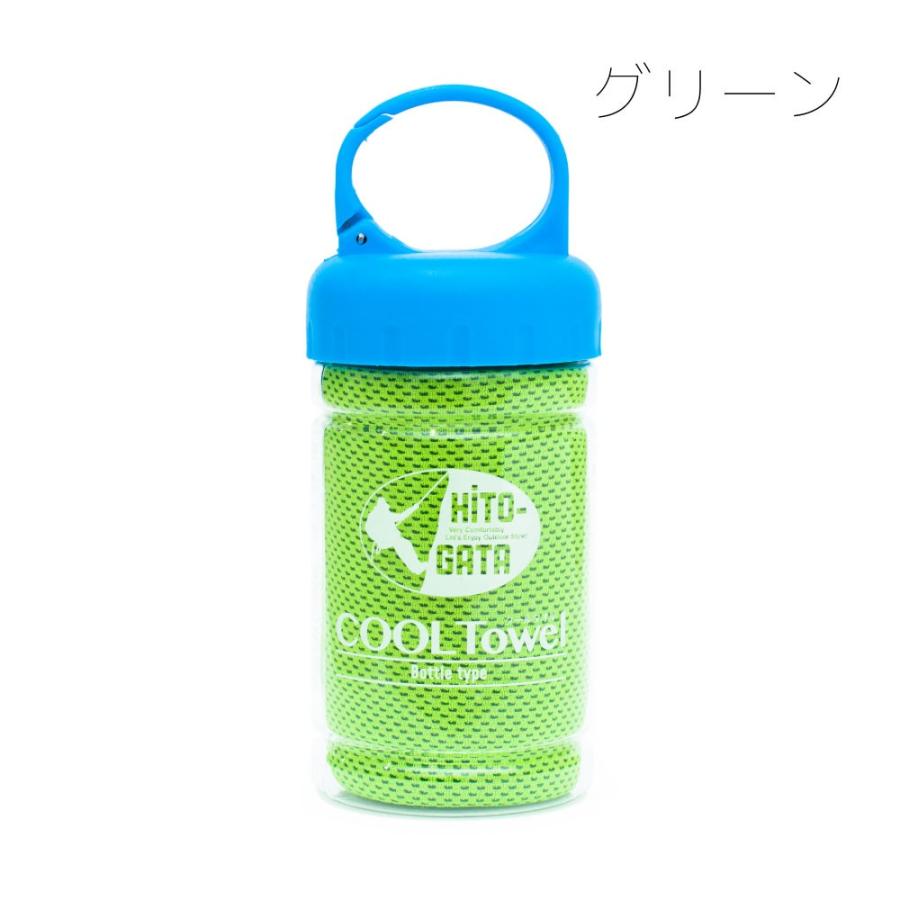 クールタオル ボトルタイプ 30×100cm HITO-GATA 冷感タオル まとめ買い