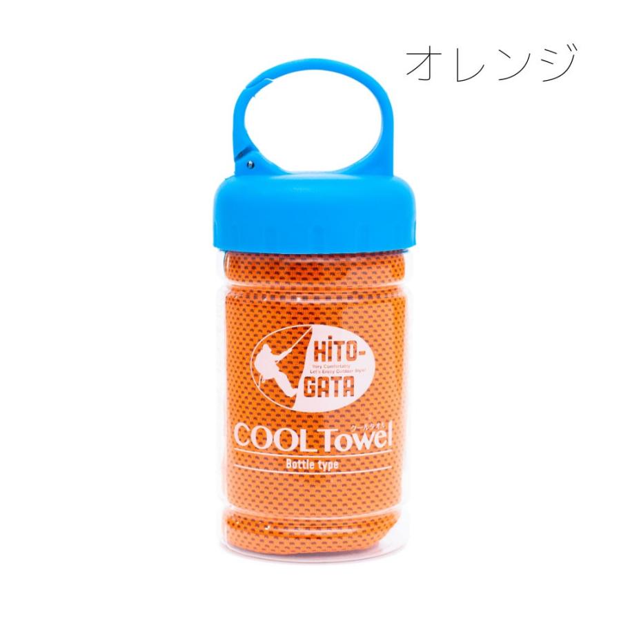 クールタオル ボトルタイプ 30×100cm HITO-GATA 冷感タオル まとめ買い
