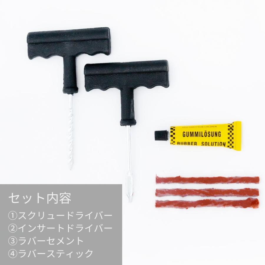 車 パンク 修理キット 自動車 専用パンク修理キット 自動車 パンク 修理 キット タイヤ チューブレス 補修 車 バイク 緊急用 非常用 携帯 3回分 Cyclekit ギフト百貨のzumi 通販 Yahoo ショッピング