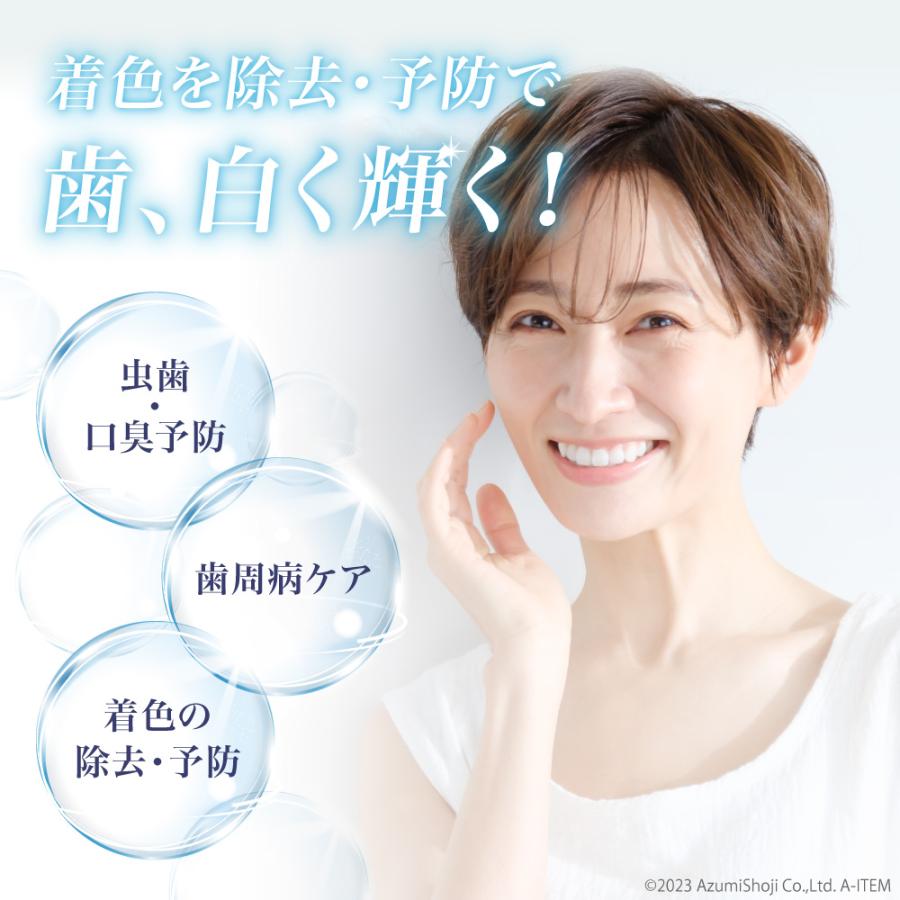 美健コーポレーション Pearl White シリーズ Pro EX+ ホワイトニング