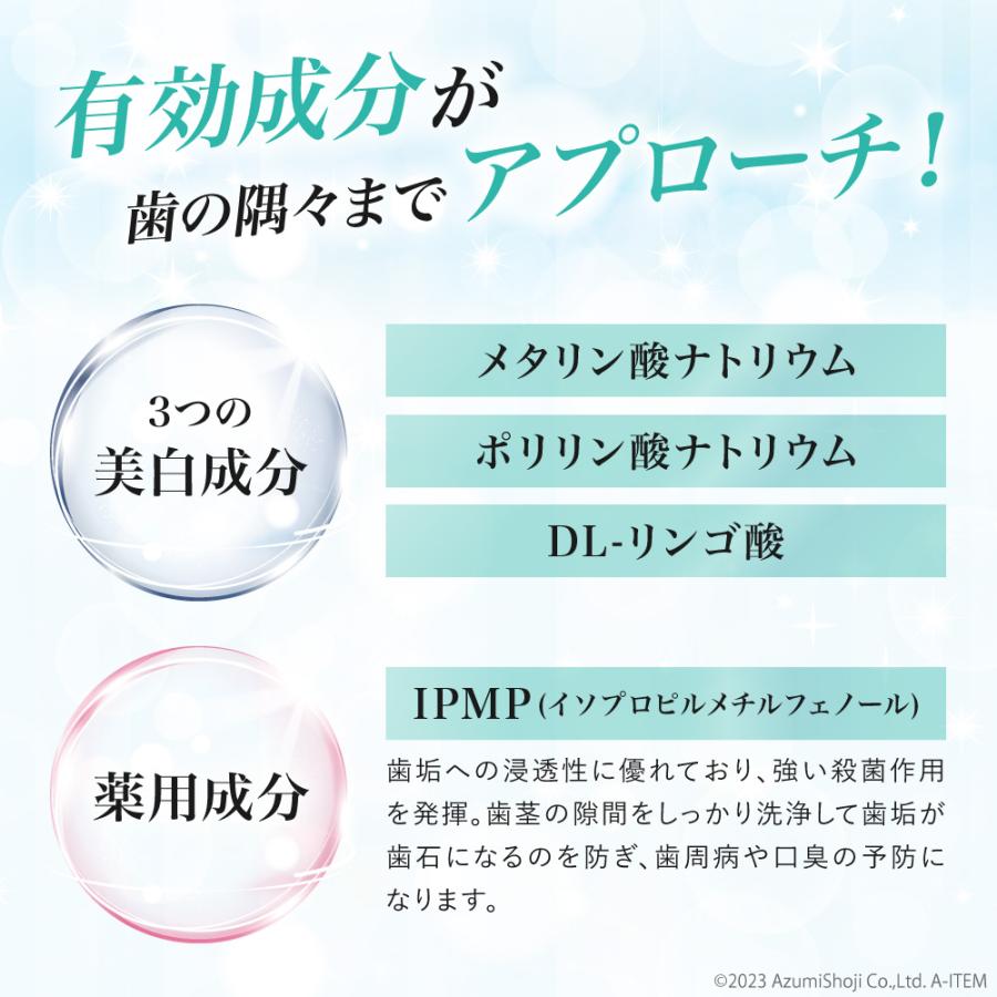 美健コーポレーション Pearl White シリーズ Pro EX+ ホワイトニング