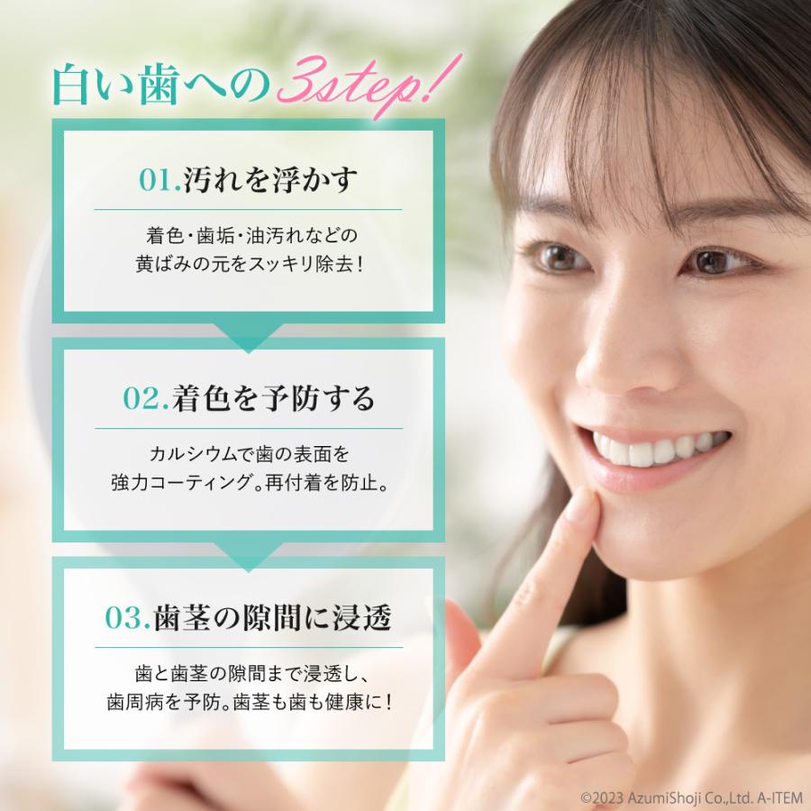 美健コーポレーション Pearl White シリーズ Pro EX+ ホワイトニング